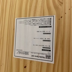 
【取引中】[昭島市]ダイニングテーブル＋椅子2脚セットの画像