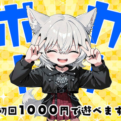 10/7(火)【女性主催】ポーカー×お酒アリの交流会！