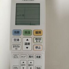 TOSHIBA  RAS-225SP ホワイトの画像