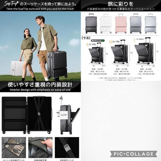 スーツケース フロントオープン キャリーケース 充電ポート 機内持ち込み TSAロック ドリンクスタンド 黒 40L 