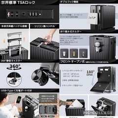 スーツケース フロントオープン キャリーケース 充電ポート 機内持ち込み TSAロック ドリンクスタンド 黒 40L の画像