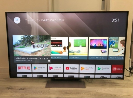 SONY BRAVIA 4K液晶テレビ KJ-55X9300D 2016年製