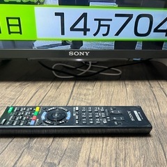 ソニーブラビア５５形液晶テレビKD-55X8500Bの画像