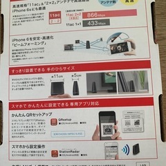 コンパクト　無線LAN 親機　BUFFALOの画像
