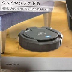 自動床掃除ロボットクリーナーの画像