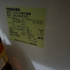 東芝 冷凍冷蔵庫GR-D50F 搬出はベランダ
の画像
