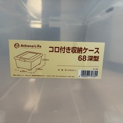 コロ付き衣装ケース 68深型の画像