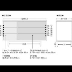 ロウヤ　キャビネットの画像