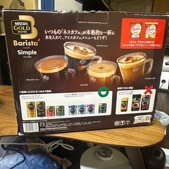 早い者勝ち🉐ネスカフェコーヒーメーカーの画像