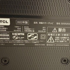 TCL  テレビ 32インチの画像