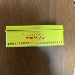 大阪　太郎サブレの 空き箱美品の画像