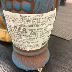赤ワイン３本の画像