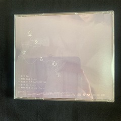 STU48 息をする心 CDの画像