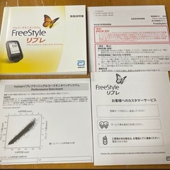 血糖値測定器　　Freestyleリブレの画像