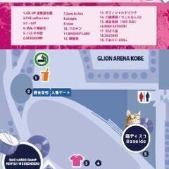 MASHUP FESTIVAL　kobe　10月5日　　フェス　ライブの画像