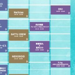 MASHUP FESTIVAL　kobe　10月5日　　フェス　ライブの画像