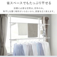 窓枠物干し竿の画像