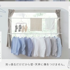 窓枠物干し竿の画像