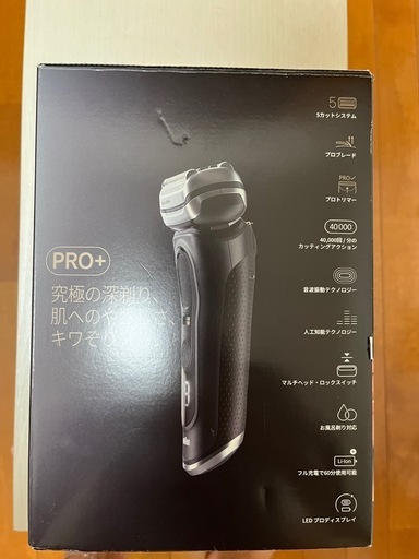 Braun シリーズ9 PRO+ メンズ電気シェーバー