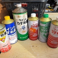 まとめてもらっていただける方の画像