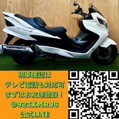 【動画あり】★スズキ スカイウェイブ250★ドラレコ 実動 CJ44A型 FI インジェクション マジェスティ ビックスクーター 45 46 松本市の画像