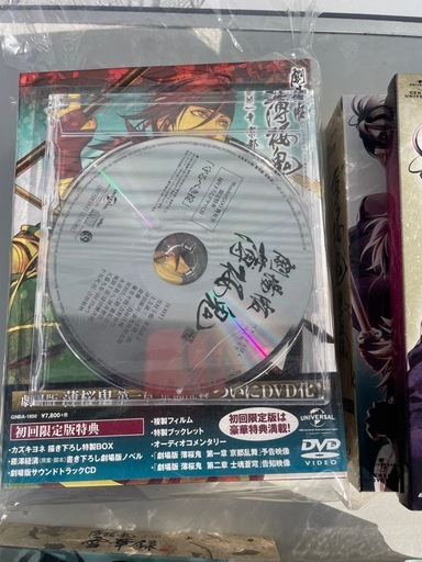 薄桜鬼 初回限定版DVD ブルーレイボックス碧血録 雪華録 セット
