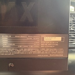 MAX スーパーエア・コンプレッサー 1310E （AK-HL1310E）の画像