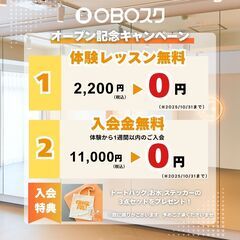 【経堂駅徒歩2分‼️大人から始めるバレエ無料体験レッスン受付中✨】未経験初心者大歓迎✨の画像