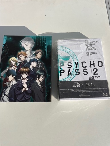 PSYCHO-PASS サイコパス ブルーレイボックスセット