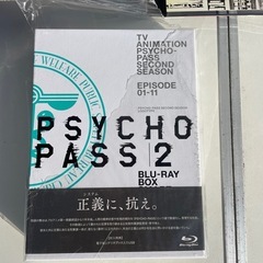 PSYCHO-PASS サイコパス ブルーレイボックスセットの画像