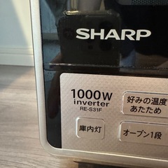 電子レンジ、オーブンレンジの画像