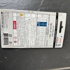 Permatex　中強度・ねじロックブルー　２４２１０　の画像