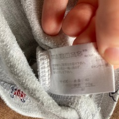 男の子用 長袖肌着 2枚セット／サイズ80の画像