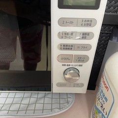 オーブンレンジの画像