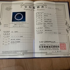 最高級SAランク
和田ホータンブレスレット12ミリ白翡翠 宝石鑑別書付きの画像