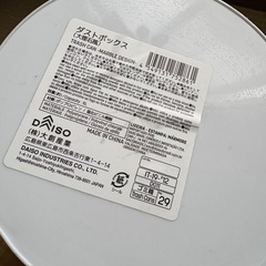 ゴミ箱　無料　100均　の画像