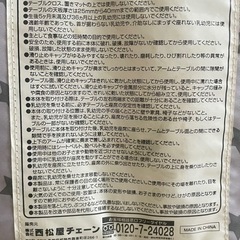 子ども 食事用椅子の画像