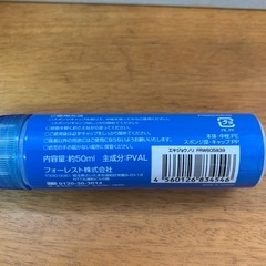 スティックのりの画像