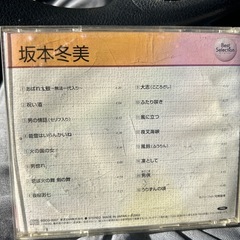 昭和歌謡坂本冬美の画像