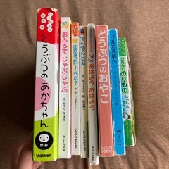 📚【絵本 8冊セット／0・1・2歳向け】の画像
