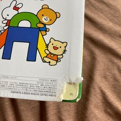 📚【絵本 8冊セット／0・1・2歳向け】の画像