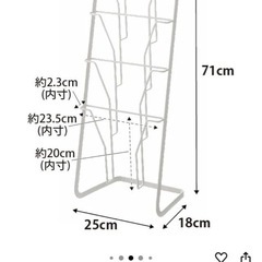 マガジンスタンドタワー　山﨑実業　中古の画像