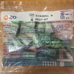 ペン型注入器用注射針　マイクロファインプロ　３つセットの画像