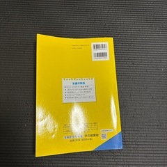 2021ね年度西武台高校過去問の画像