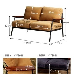 【無料】コーデュロイ ソファー グリーン（左足破損）の画像