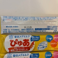 粉ミルク　ぴゅあスティック　の画像