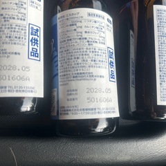 未開封　エスカップ　100ml 3本セットの画像