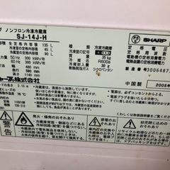 小型冷蔵庫の画像