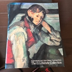 美術館展の本の画像