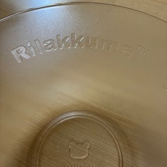 リラックマ ボウル 19cm ガラス2個組未使用の画像